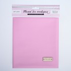 Ткань декоративная кожа для пэчворка «Розовые мечты», 50 х 70 см - Фото 3