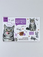 Коврик под миску «Кот не работает, кот ест!» 43×28 см - Фото 6