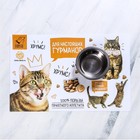 Коврик под миску «Для настоящих гурманов» 43×28 см - Фото 2