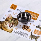 Коврик под миску «Для настоящих гурманов» 43×28 см - Фото 4