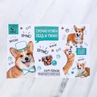 Коврик под миску «Срочно нужен обед и ужин» 43х28 см - Фото 3