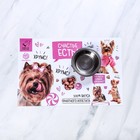 Коврик под миску «Счастье есть!» 43х28 см - Фото 2