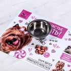 Коврик под миску «Счастье есть!» 43х28 см - Фото 4