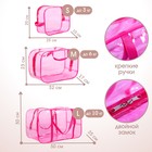 Набор сумок в роддом, 3 шт., цветной ПВХ, цвет розовый - Фото 2