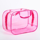 Набор сумок в роддом, 3 шт., цветной ПВХ, цвет розовый - Фото 3