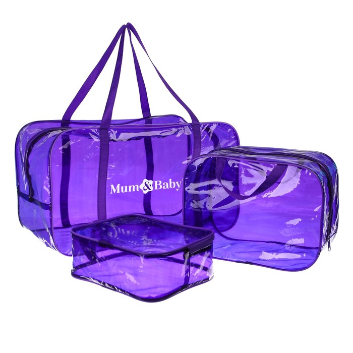 Набор сумок в роддом, 3 шт., цветной ПВХ, цвет фиолетовый - Фото 1