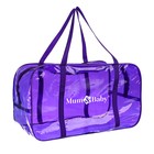 Набор сумок в роддом, 3 шт., цветной ПВХ, цвет фиолетовый - Фото 2