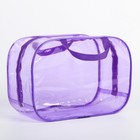 Набор сумок в роддом, 3 шт., цветной ПВХ, цвет фиолетовый - Фото 3