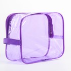 Набор сумок в роддом, 3 шт., цветной ПВХ, цвет фиолетовый - Фото 4
