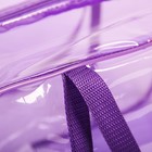Набор сумок в роддом, 3 шт., цветной ПВХ, цвет фиолетовый - Фото 6