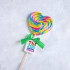 Леденец на палочке «Ты приносишь в мою жизнь краски», вкус: тутти - фрутти, 120 г - Фото 2