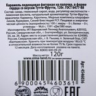 Леденец на палочке «Ты приносишь в мою жизнь краски», вкус: тутти - фрутти, 120 г - Фото 3