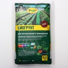 Грунт для рассады и органического земледелия Фаско с биогумусом 50л  (артикул 4382920)  большой выбор товаров оптом и в розницу по низким ценам с доставкой