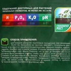 Грунт для рассады и органического земледелия Фаско с биогумусом 50л  (артикул 4382920)  большой выбор товаров оптом и в розницу по низким ценам с доставкой