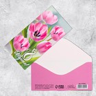 Конверт для денег «В 8 марта!» розовые тюльпаны, 16,5 х 8 см - фото 110362406