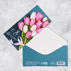 Конверт для денег «С 8 марта» букет тюльпанов, 16,5 х 8 см - фото 8933716