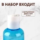 Набор для хранения, в чехле, 4 предмета, 75 мл, разноцветный - Фото 2