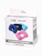 Подушка надувная для шеи, дорожная, с насосом, 47×27 см, МИКС - Фото 11