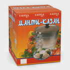 Манты-казан, 6 л, d=26 см, с 4 сетками, высота секции 5 см, с крышкой, штампованный алюминий - Фото 5