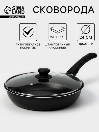 Сковорода «Классика атлас», d=24 см, пластиковая ручка, стеклянная крышка, антипригарное покрытие, алюминий, чёрная