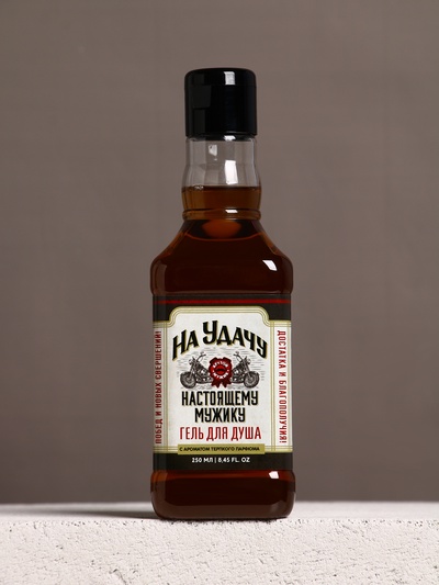 Гель для душа виски «На удачу», 250 мл, аромат крепкого парфюма, Чистое счастье