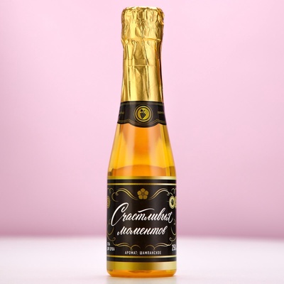 Гель для душа шампанское «Счастливых моментов!», 250 мл, аромат шампанского, Чистое счастье