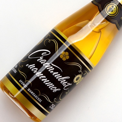 Гель для душа шампанское «Счастливых моментов!», 250 мл, аромат шампанского, Чистое счастье