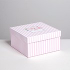 Набор коробок 5 в 1, упаковка подарочная, «Тебе», 14 х 14 х 8 - 22 х 22 х 12 см - Фото 4