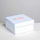 Набор коробок 5 в 1, упаковка подарочная, «Тебе», 14 х 14 х 8 - 22 х 22 х 12 см - Фото 5