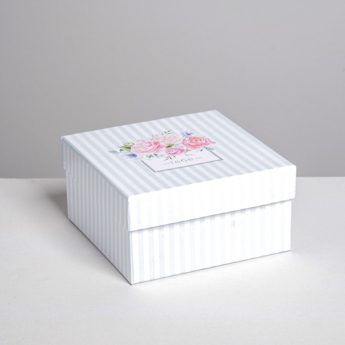 Набор коробок 5 в 1, упаковка подарочная, «Тебе», 14 х 14 х 8 - 22 х 22 х 12 см - фото 1908528511