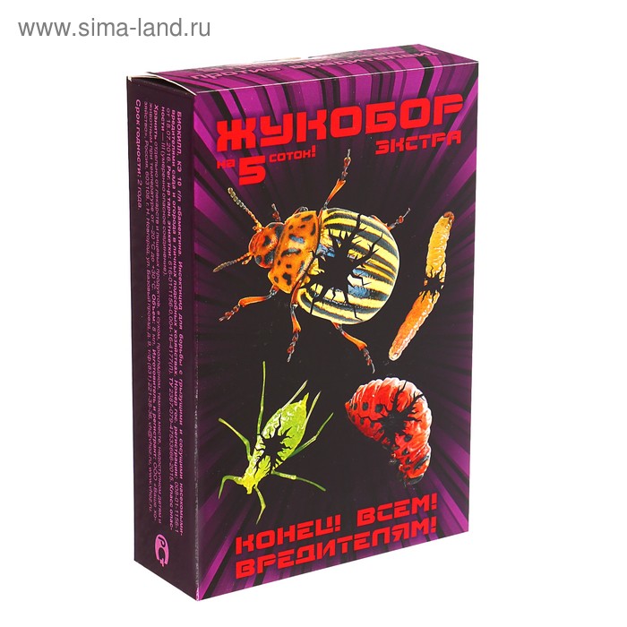 Набор средств от садово-огородных вредителей «Жукобор Экстра», набор - Фото 1