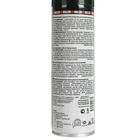 Аэрозоль от насекомых Дихлофос KRA Killer от ползающих насекомых, 230 мл - Фото 4