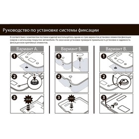 

Коврики салона RIVAL, Haval H2 2014-2020, 19401001