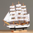 Корабль "Бонавентур" с белыми парусами, белый корпус, 49*10*43см - фото 6268432
