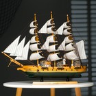 Корабль "Одиссея" с белыми парусами, зелено-коричневый корпус, 58*8*48см - фото 6268445
