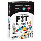 Настольная игра «Fit friends» - фото 5335796