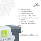 Блок для йоги Sangh, 23х15х8 см, цвет серый - Фото 2