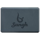 Блок для йоги Sangh, 23х15х8 см, цвет серый - фото 3848931