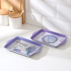 Поднос-мини «Лаванда», 21×14×2 см, рисунок МИКС 4689026