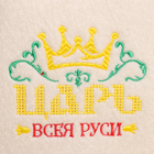 Подарочный набор для бани "Добропаровъ, с 23 февраля" шапка "Царь всея Руси", мыло - фото 9466498