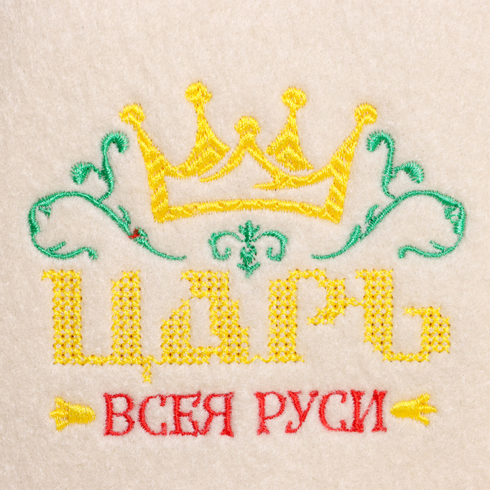 Подарочный набор для бани "Добропаровъ, с 23 февраля" шапка "Царь всея Руси", мыло - фото 1890900354