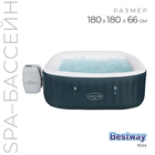 SPA-бассейн Bestway Ibiza AirJet, 180×180×66 см, фильтр-насос, тент, дозатор для химии, аэромассаж, 60015 - Фото 1
