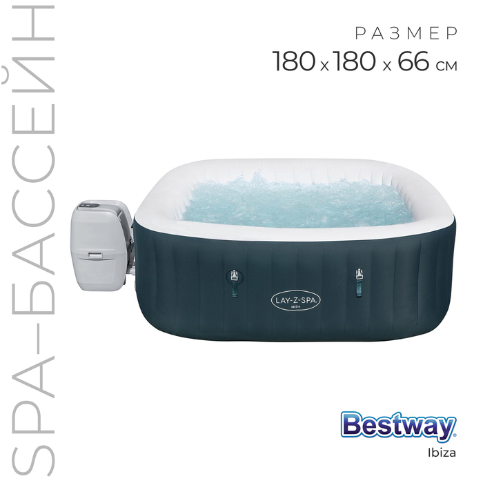 SPA-бассейн Bestway Ibiza AirJet, 180×180×66 см, фильтр-насос, тент, дозатор для химии, аэромассаж, 60015 - Фото 1