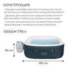SPA-бассейн Bestway Ibiza AirJet, 180×180×66 см, фильтр-насос, тент, дозатор для химии, аэромассаж, 60015 - Фото 2