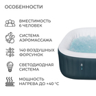 SPA-бассейн Bestway Ibiza AirJet, 180×180×66 см, фильтр-насос, тент, дозатор для химии, аэромассаж, 60015 - Фото 3