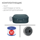 SPA-бассейн Bestway Ibiza AirJet, 180×180×66 см, фильтр-насос, тент, дозатор для химии, аэромассаж, 60015 - Фото 4