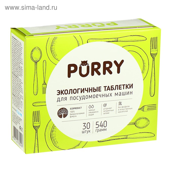 Таблетки для посудомоечных машин Purry Total, 30 шт - Фото 1