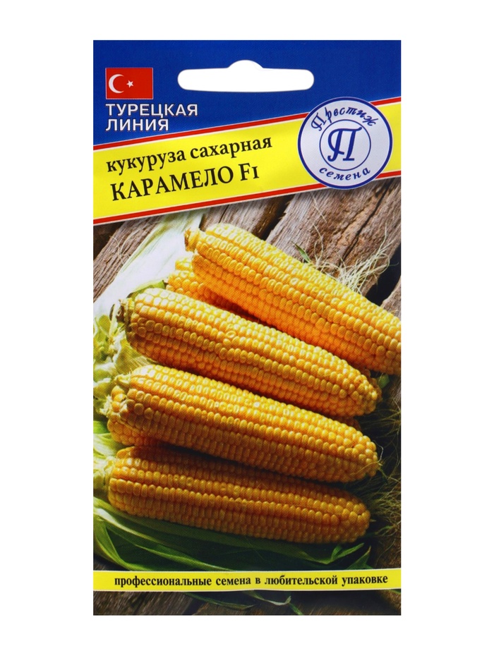 Семена Кукуруза сахарная «Карамело», F1, 15 шт., «Престиж семена» - Фото 1