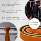 Эспандер ленточный многофункциональный ONLYTOP, 208х2,9х0,45 см, 11-36 кг, цвет оранжевый/чёрный - Фото 2
