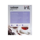 Чайник электрический Irit IR-1336, металл, 2 л, 1500 Вт, черный - фото 51332587 Чайник электрический Irit IR-1336, металл, 2 л, 1500 Вт, черный - фото 51332587